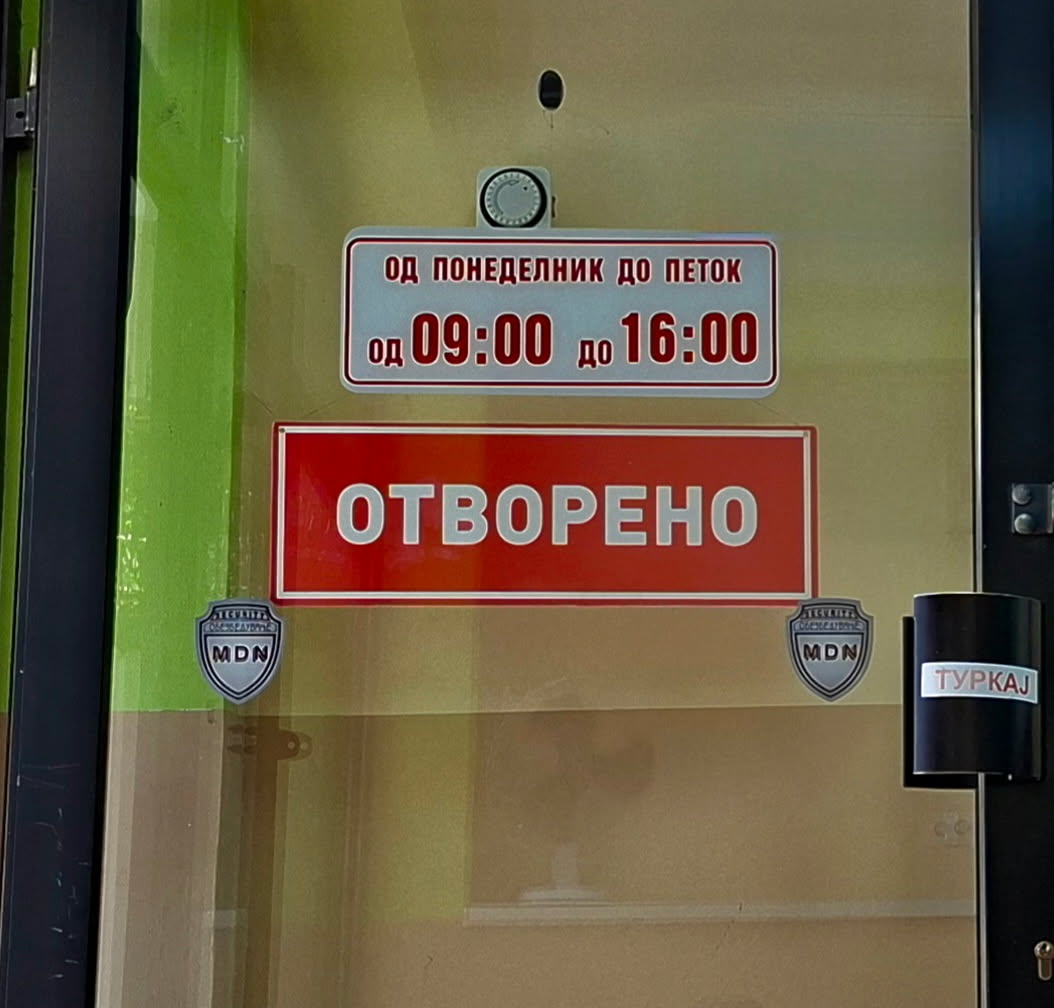 Простор