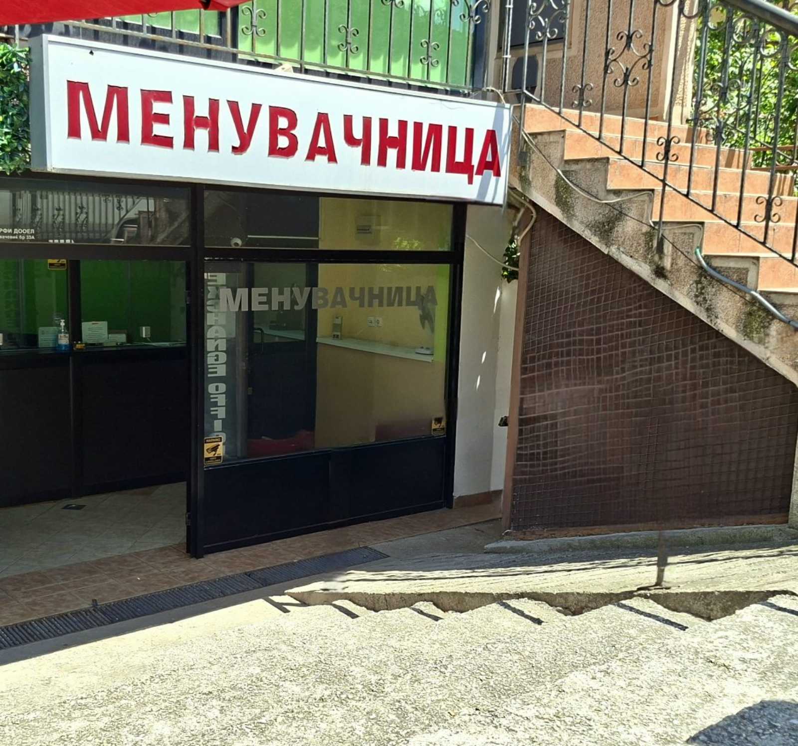 Ентериер