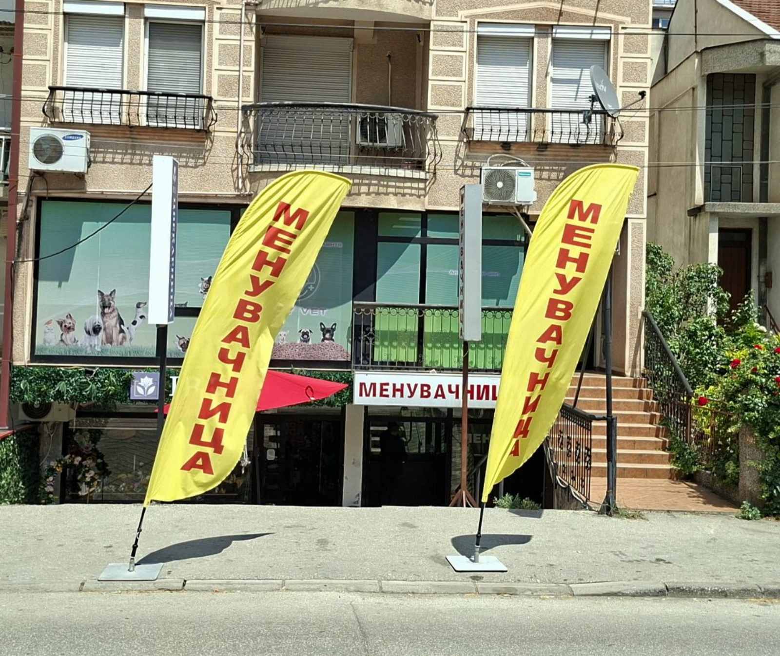 Локација